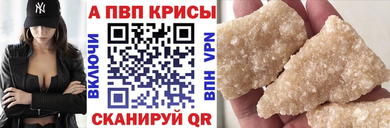 Как найти наркотики Троицк Alpha PVP КОКАИН Гашиш Меф мяу мяу Канабис