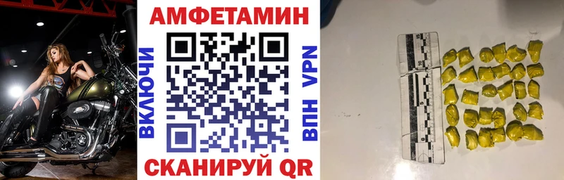АМФ Premium  даркнет сайт  Троицк 