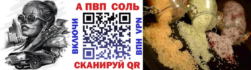 А ПВП СК магазин продажи наркотиков Троицк
