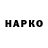 Cocaine Боливия Anton Karhumaki