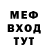 Метадон мёд Dovarin D2