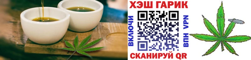 Печенье с ТГК конопля  Троицк 