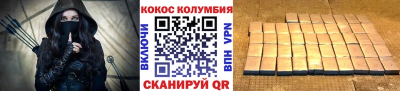 наркота  Троицк  Кокаин Боливия 