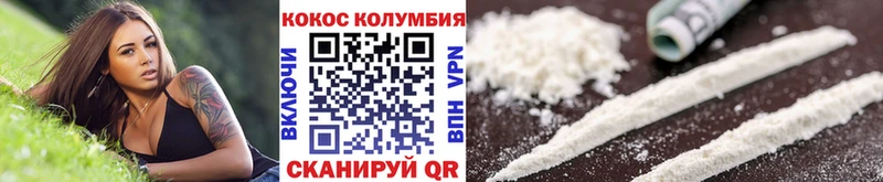 Кокаин Fish Scale Троицк