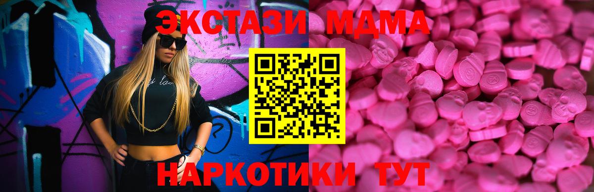 Ecstasy бентли Троицк