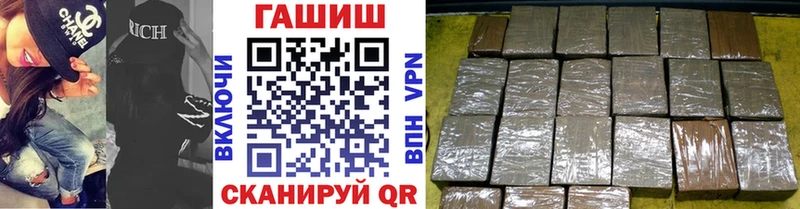 закладки  Троицк  blacksprut   ГАШИШ Premium 