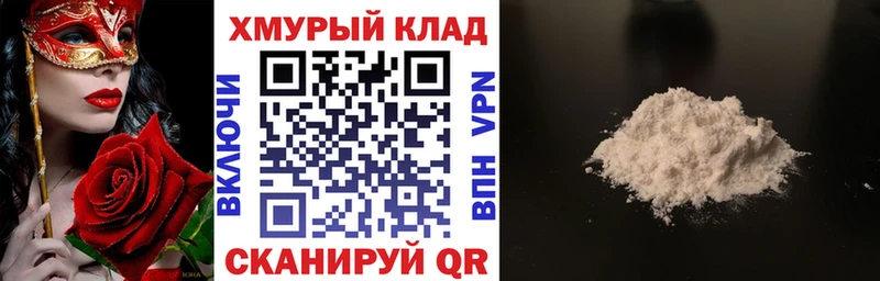 Героин гречка  Троицк 
