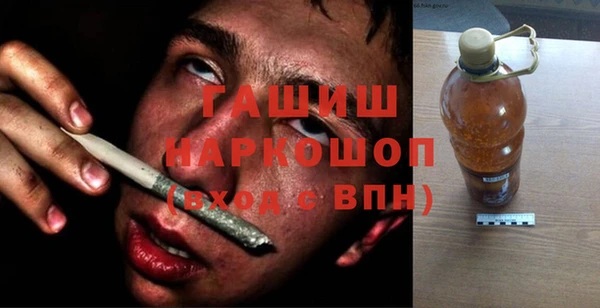Альфа ПВП Абаза