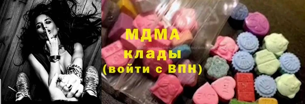 Альфа ПВП Абаза