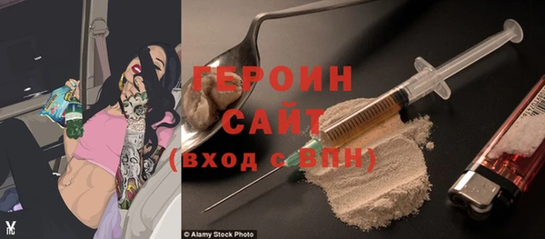 Альфа ПВП Абаза