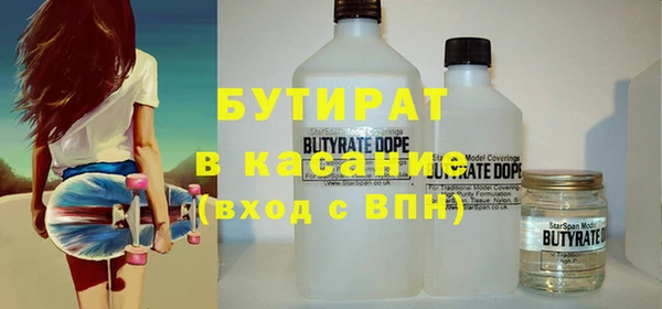 кокаин Абдулино