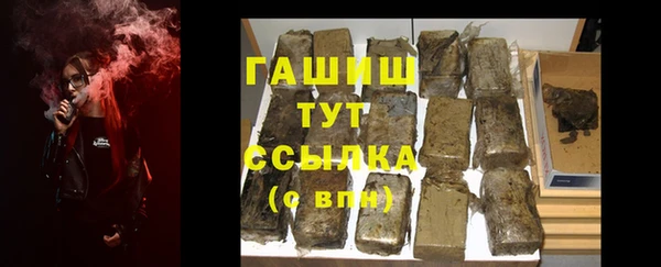 кокаин Абдулино