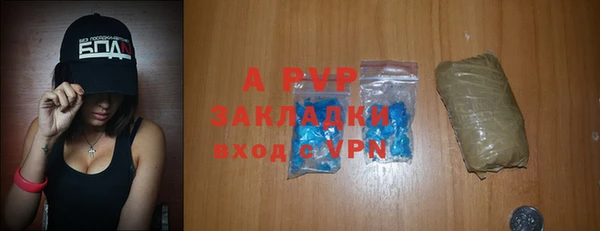 apvp Абинск