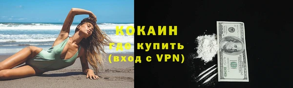 apvp Абинск