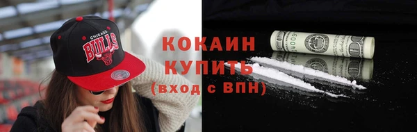 apvp Абинск