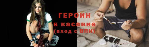 кокаин Абдулино