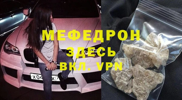 apvp Абинск