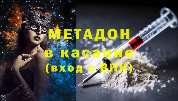 гашиш Бутурлиновка