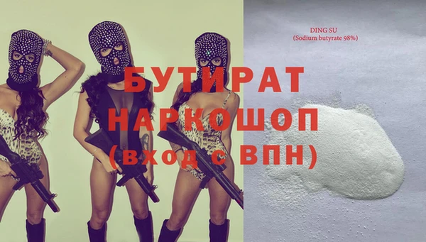 MDMA Premium VHQ Валдай