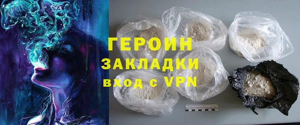 кокаин Абдулино