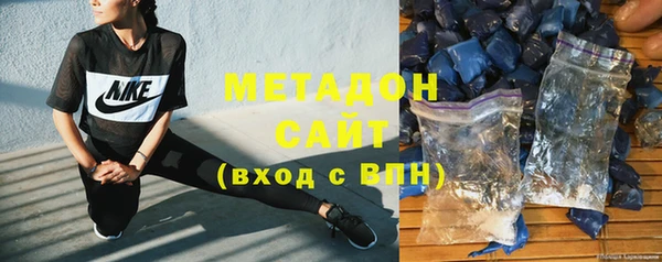кокаин Абдулино