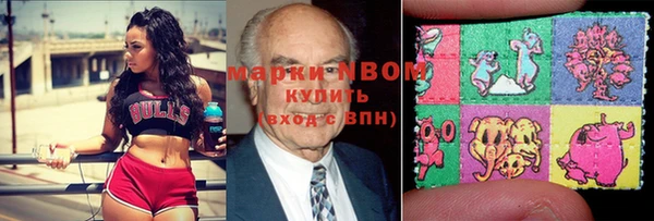 кокаин Абдулино