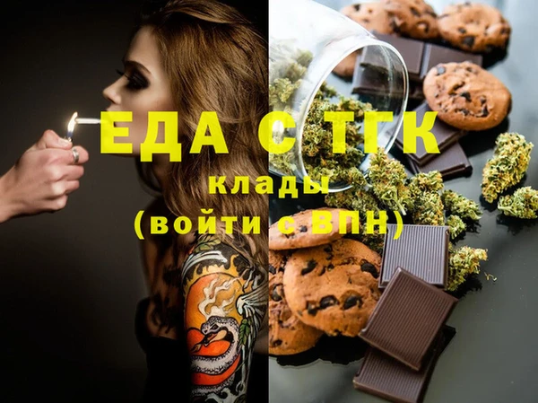 Альфа ПВП Абаза