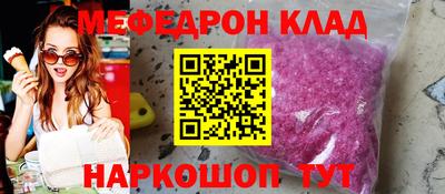 меф Обь