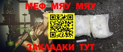 скорость mdpv Нягань