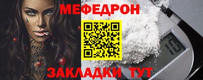 гашиш Обнинск