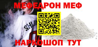 скорость mdpv Нягань