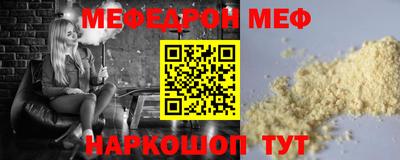 гашиш Обнинск