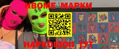 гашиш Обнинск