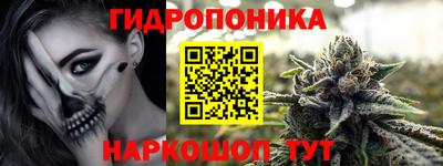 гашиш Обнинск