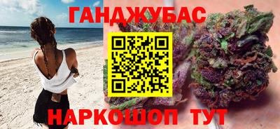 гашиш Обнинск