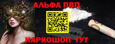 гашиш Обнинск