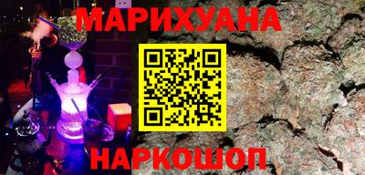 гашиш Обнинск