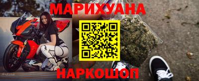гашиш Обнинск