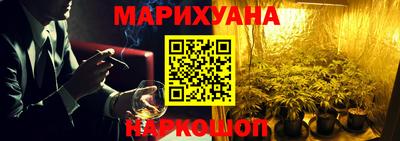 гашиш Обнинск