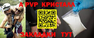 скорость mdpv Нягань