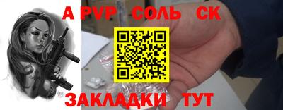 меф Обь