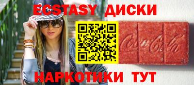 гашиш Обнинск