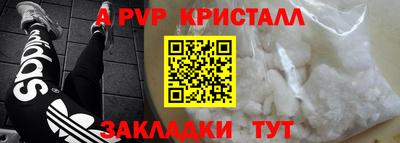 меф Обь
