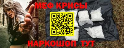 меф Обь