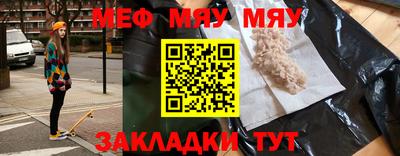скорость mdpv Нягань