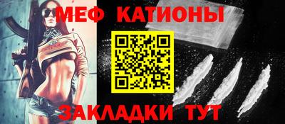 меф Обь