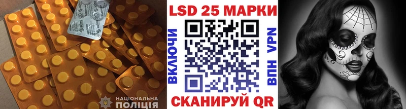 магазин продажи   Троицк  LSD-25 экстази кислота 