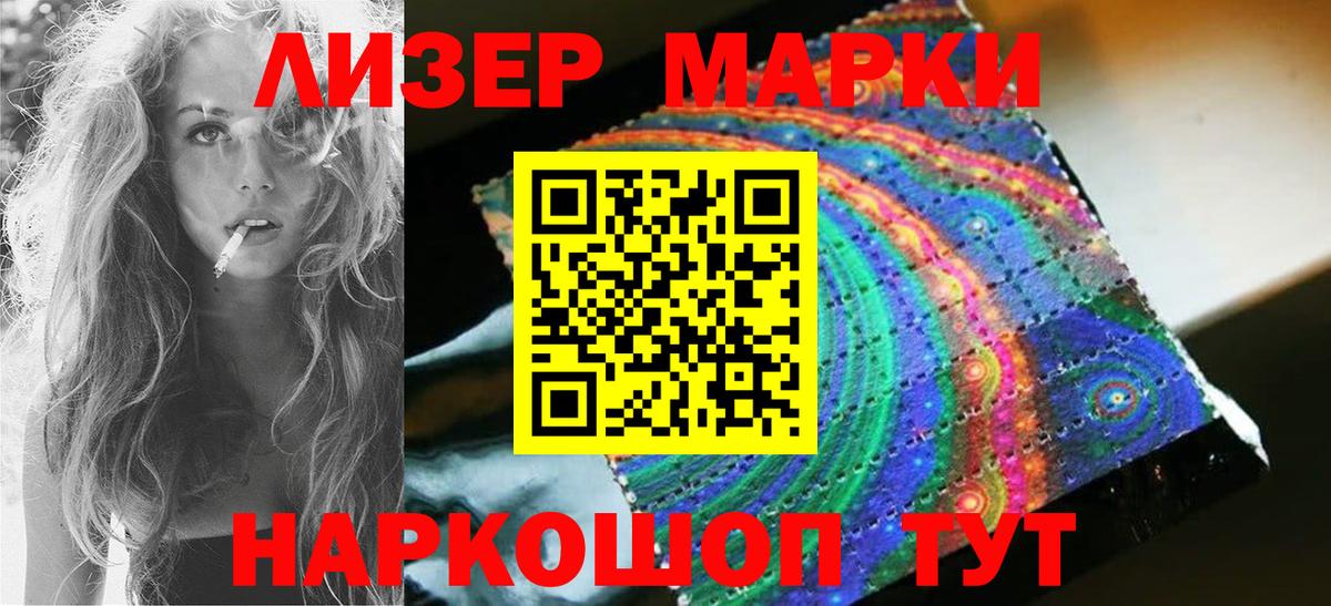 Троицк  Лсд 25 экстази ecstasy  Лсд 25 экстази ecstasy  Вход с VPN 