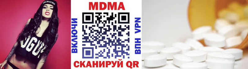 MDMA crystal  Троицк 