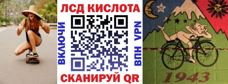 Марки NBOMe 1,5мг  Троицк 